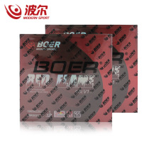TTF certified table tennis racquet set glue Boer red inflammation reverse film sponge table tennis racket rubber