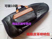 Factory direct sales Suona bag can be loaded with 10 tones of Suona high-end leather