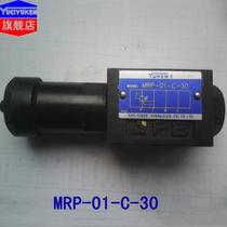 YUKEN Oil research MRP-01-B-30 MRA MRB 03 04 06 10 A C H 10Y pressure reducing valve