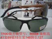 Batch TR90 Glasses Sunglasses Fashion Glasses Sports Models Polarized Glasses Model: 8008#