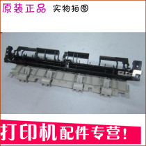 Suitable for HP 5200 paper feeder HP5025 paper feed assembly Canon 3500 sensor paper discharge sensor