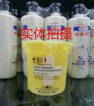 Bailan anti-heat high protein water energy care series 1000ml suitable for any hair quality