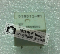 51ND12-W1 FBR51ND12-W1 Please inquire before purchase