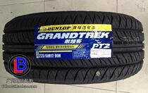Dunlop tire 225 60R17 99H GRANDTREK PT2 dare to send the explosion-proof air nozzle