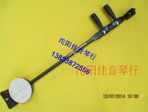 Factory direct sales Banhu series ebony black sandalwood Panlong Qinqiang Banhu gift box