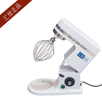 Huijia 7L mixer Thin noodles and dough machine Commercial mixer Fresh milk machine Cream machine Egg machine Imported technology