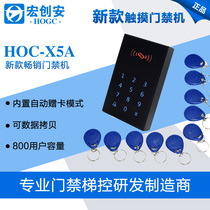 Touch access control machine idic access control all-in-one machine access control access control system set controller read head