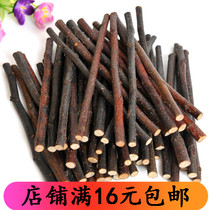 LEO apple sprig 100g apple wood molars branch molars tooth stick wood hamster ChinChin guinea pig rabbit