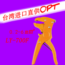Original Taiwan OPT multifunctional electrical duckbill pliers cable wire stripping pliers Germany Miller pliers LY-700F