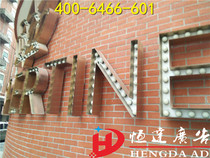 customized luminescent word big bulb luminescent word neon luminescent word wedding celebration bulb neon le