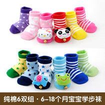 Spring and autumn baby socks pure cotton baby anti-skid pepper socks 12 months old children 6 kg bell socks 0 early winter