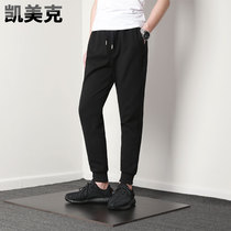 Kameike small foot sweatpants mens trousers autumn leg slim-fit cotton casual trendy leg closure sweatpants