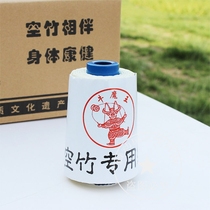 Niu Devil King brand diabolo special line Wear-resistant king diabolo line Diabolo nylon line plus insurance core