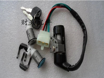 Middle Sand Princess 125 WH125 Sets Lock Motorcycle Accessories Three Sets Boutique Accessories 5 Wire Door Lock