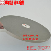 12 inch carborundum abrasive 60#-1500# diameter 300MM diamond grinding disc grinding machine tool