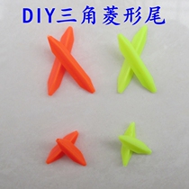 DIY triangular diamond-shaped soft rubber floating tail eye-catching bold tail flat tail crucian carp carp mixed culture floating tail accessories fishing gear