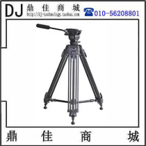Jie News Gension GS-960PRO Hydraulic Tripod DV Tripod Camera Tripod