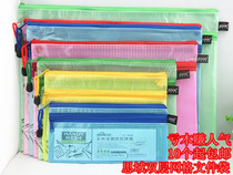 A3 double waterproof file bag A4 thick plastic grid information bag B4 bill storage bag student test paper bag