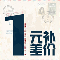 Aomeng small shop network abnormal postage to make up for the difference special pat down contact customer service single pat does not ship