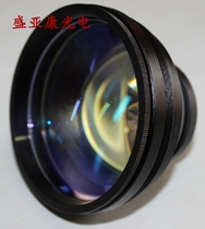 3D Printing Field Mirror 405nm Laser Field Mirror 405nm Field Mirror 110x110 150x150 175x175