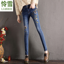 2020 new jeans womens trousers autumn and winter plus velvet thickened thin stretch embroidery small feet embroidered pencil pants