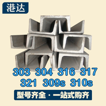 Gangda 0cr15ni7mo2al stainless steel sus202 angle steel sus201 sus303 sus301l