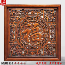 Dongyang wood carving living room camphor wood background wall hanging Chinese porch partition shoe cabinet square Fu pendant solid wood porch
