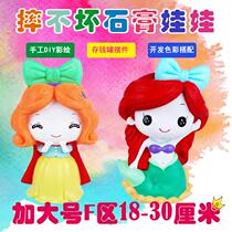 F-zone fall not bad non-gypsum doll white billet DIY handmade ceramic cartoon piggy bank white mold coloring play