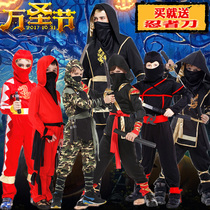 Halloween childrens performance costumes Christmas toddlers Ninja costume party armor Samurai suit Naruto