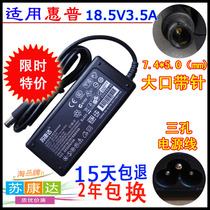 HP hp 18 5v 3 5a with needle nc4400 n400c 6320 6325 65W 65W Power