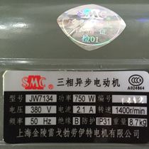 JW7134 750W 380V 1400 rpm Jinling lei ge bo lao yi te motor