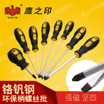 Eagle Seal Tool Chrome Vanadium Environmental Handle Cross With Magnetic Screw Lot Knife Cone Raiser