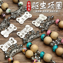 Dog repellent collar dog flea ring cat pet supplies sterilization to remove flea lice to kill flea lice bug cat ring