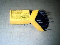 Supply Panasonic relay DF2E-DC5V