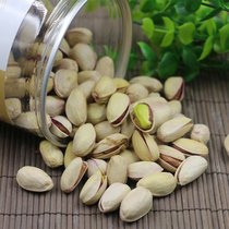 New arrival Large open pistachio 2 cans of original nut snacks Dried fruits Natural green heart fried goods specialty