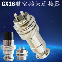 Aviation PLUG SOCKET M16 GX16-2 core 3 core 4 core 5 core 6 core 7 core 8 core 9 core 10 core CONNECTOR 16MM