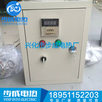 Temperature control box Temperature controller Temperature control box distribution box can directly control the heater 3-10kw