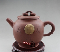 Antique Yixing purple clay pot old factory Mao Chairman Mao teapot Cultural Revolution purple sand pot Xi Shi Shi pot imitation Gu Jingzhou pot