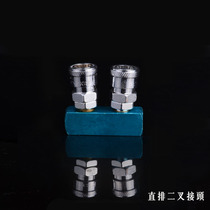 In-line two three four five fork round two-way multi-line pneumatic C-type fast trachea joint Air compressor components