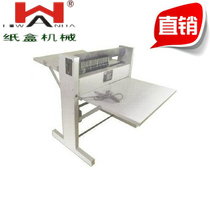 GQ-300 500 600 multi-purpose adhesive rolling and cutting machine surface cutting dotted line cutting Garden knife cutting