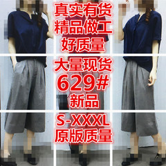 2017新款女装夏两件套裤棉麻短袖上衣七分裤阔腿裤休闲时尚套装女