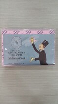 Taitong TownTalk large silverware wipe cloth silver cloth