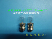 (High quality) 30V0 11A indicator bulb instrument bulb ball E12 thread 12mm