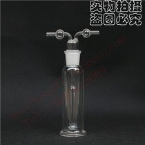 Mengs washing bottle of porous shaped gas wash bottle 100150250500 1000ML glass experimental equipment