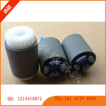 Apply HP hp4200 hp4300 hp4350 hp4350 rubbing paper wheel 3 sets
