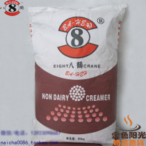 Bahe Brown Creamer 50A Creamer powder special cream Creamer cream cream not 25kg