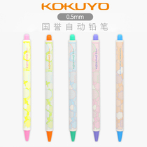 Japans national reputation CAMPUS dialog box student automatic pencil 0 5 cute color hexagonal activity pen drawing is not easy to break lead children kindergarten pupils pencil ins simple Japanese stationery