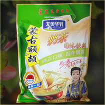 1 pack Tianmeihua Milk Inner Mongolia Erji Milk Tea Salty original sweet milk tea 400g Erji milk Tea