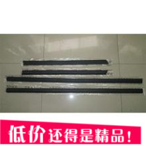13-15 new Santana bodywork bright strip New Santana door decorated strip anti-dust strip anti-crash strip