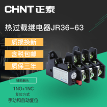 Zhengtai Thermal Relay JR36-63 overload protection 220v Thermal protection relay Thermal overload relay